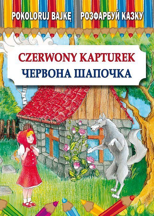 Pokoloruj bajkę. Czerwony Kapturek. Розфарбуй казку. Червона Шапочка