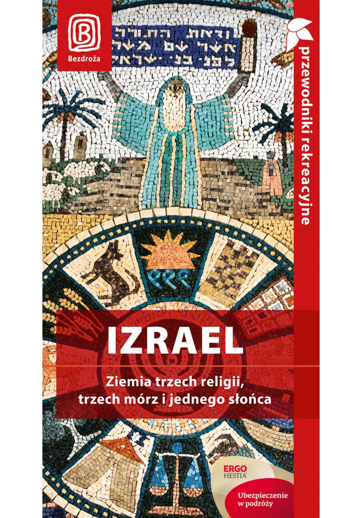Izrael. Ziemia trzech religii, trzech mórz i jednego słońca. Przewodnik rekreacyjny. Wydanie 1 (e-book)