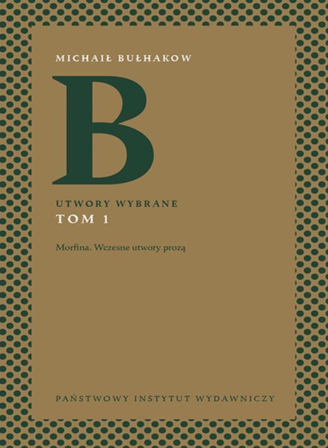 Utwory wybrane morfina wczesne utwory prozą Tom 1
