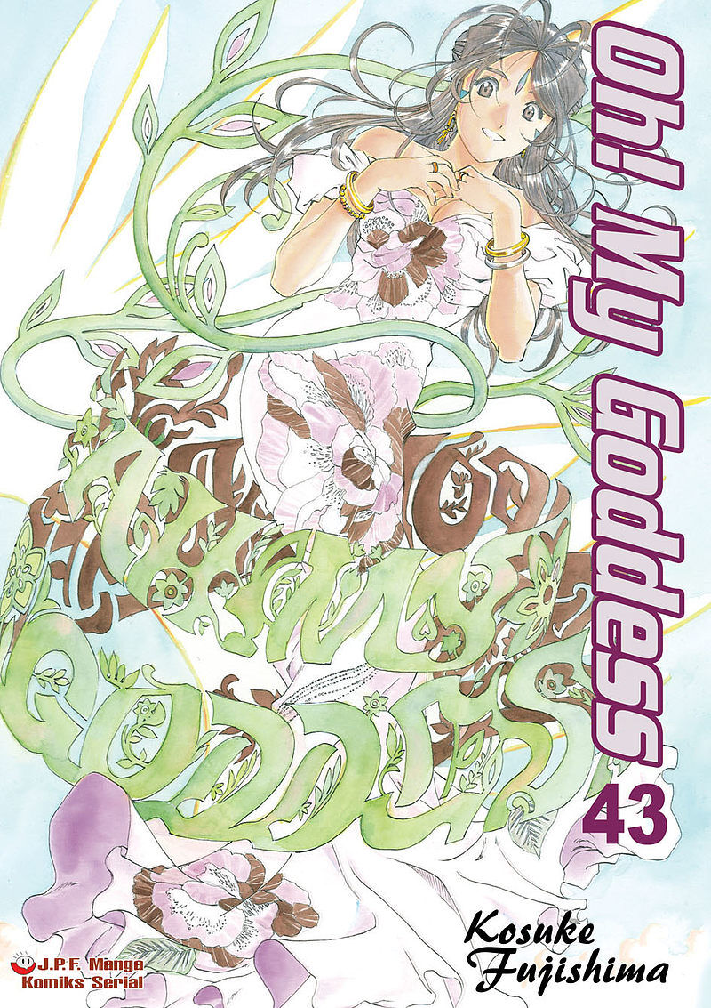 Oh! My Goddess - 43