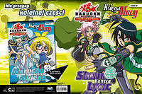 Bakugan Księga Mocy