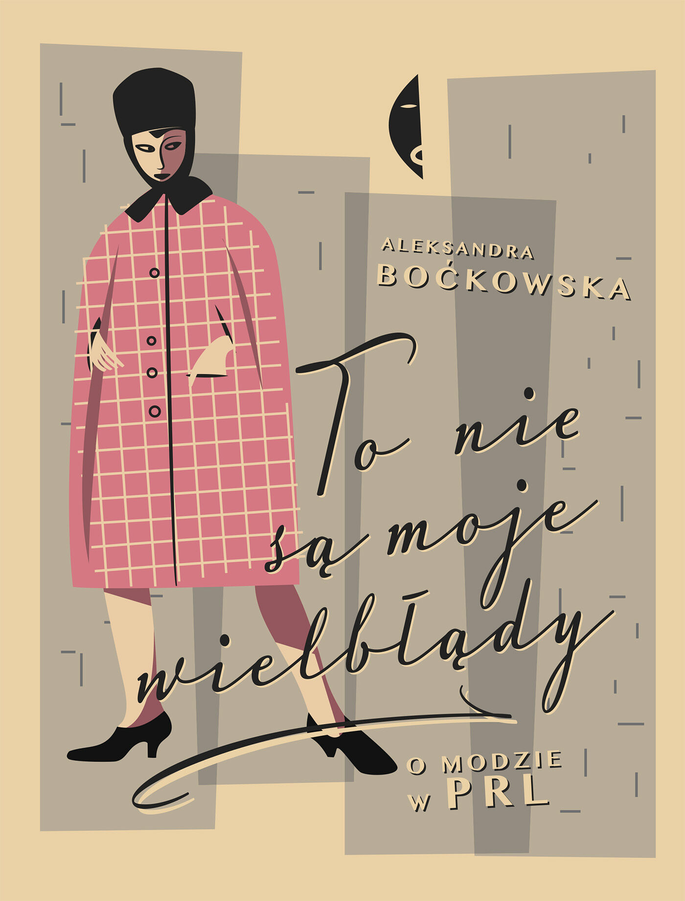 To nie są moje wielbłądy (e-book)