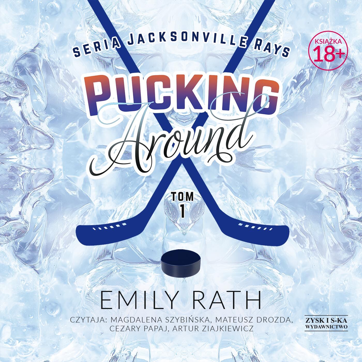 Pucking Around. Tom 1 (audiobook MP3)