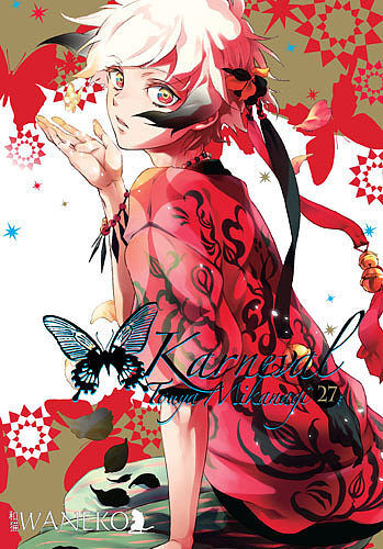 Karneval - 27