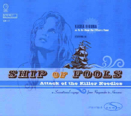 Ship Of Fools (Digipack)