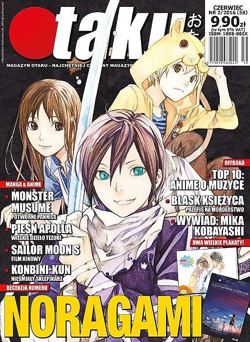 Otaku - 59 - (2/2016)