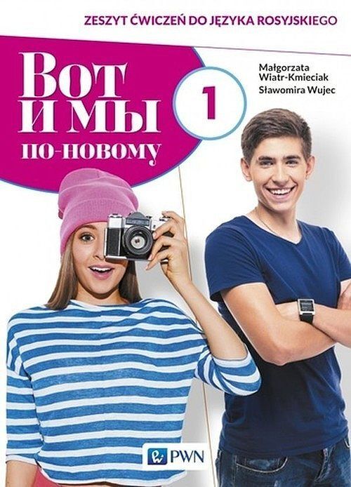 Wot i my po nowomu 1 Język rosyjski Zeszyt ćwiczeń