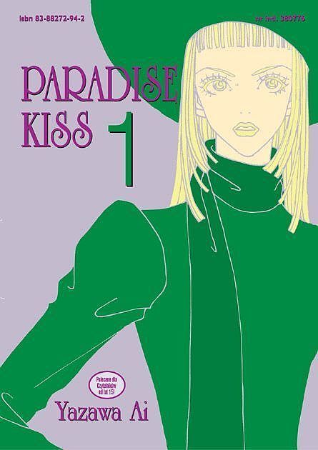 Paradise Kiss - 1