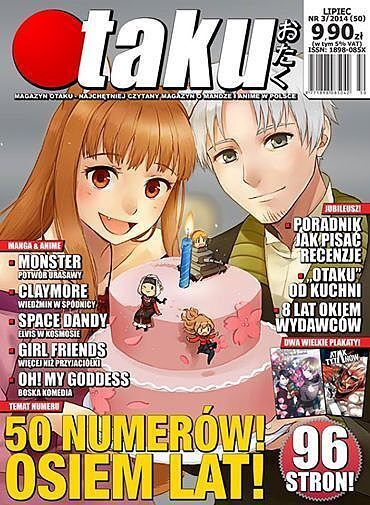 Otaku - 50 - (3/2014)