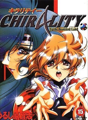 Chirality - 2