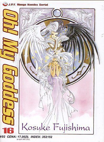 Oh! My Goddess - 16
