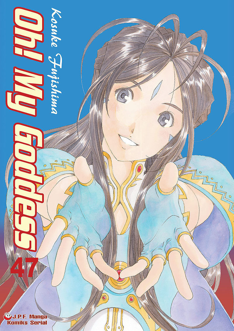 Oh! My Goddess - 47