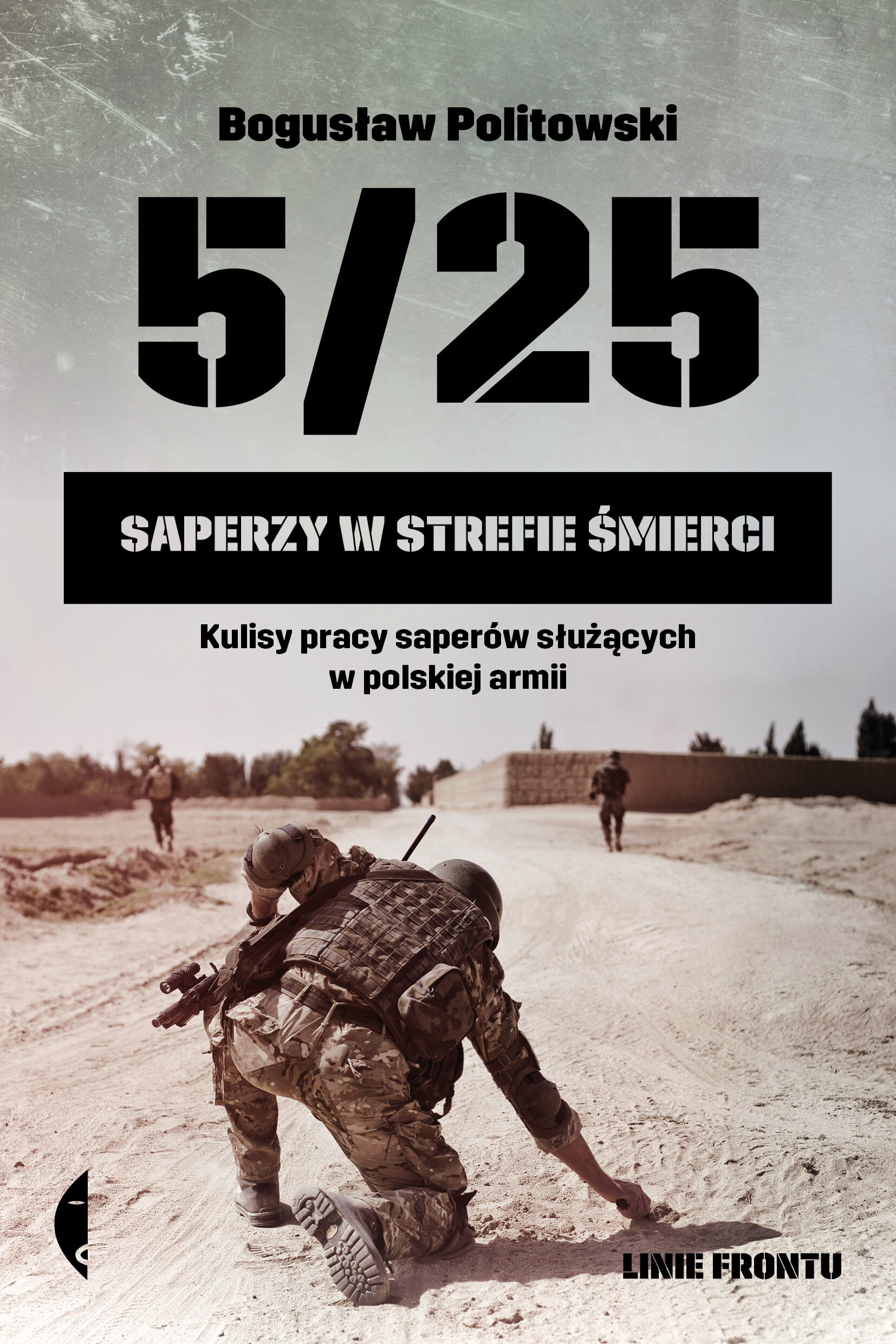 5/25 (e-book)
