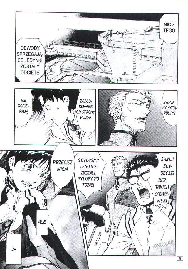 Neon Genesis Evangelion - 07