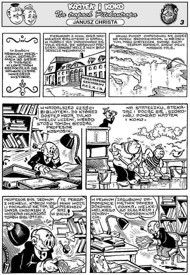 Giełda Komiksów - 1 - (1/1998)