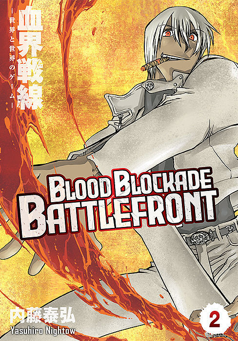 Blood Blockade Battlefront - 02
