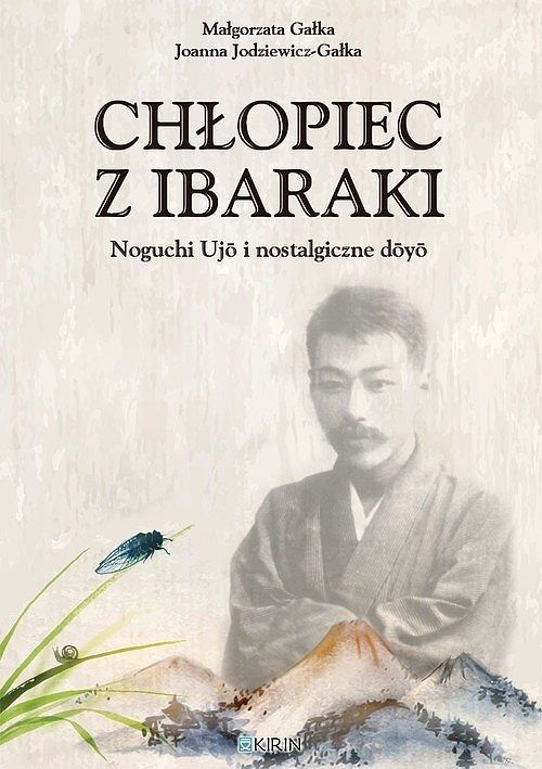 Chłopiec z Ibaraki