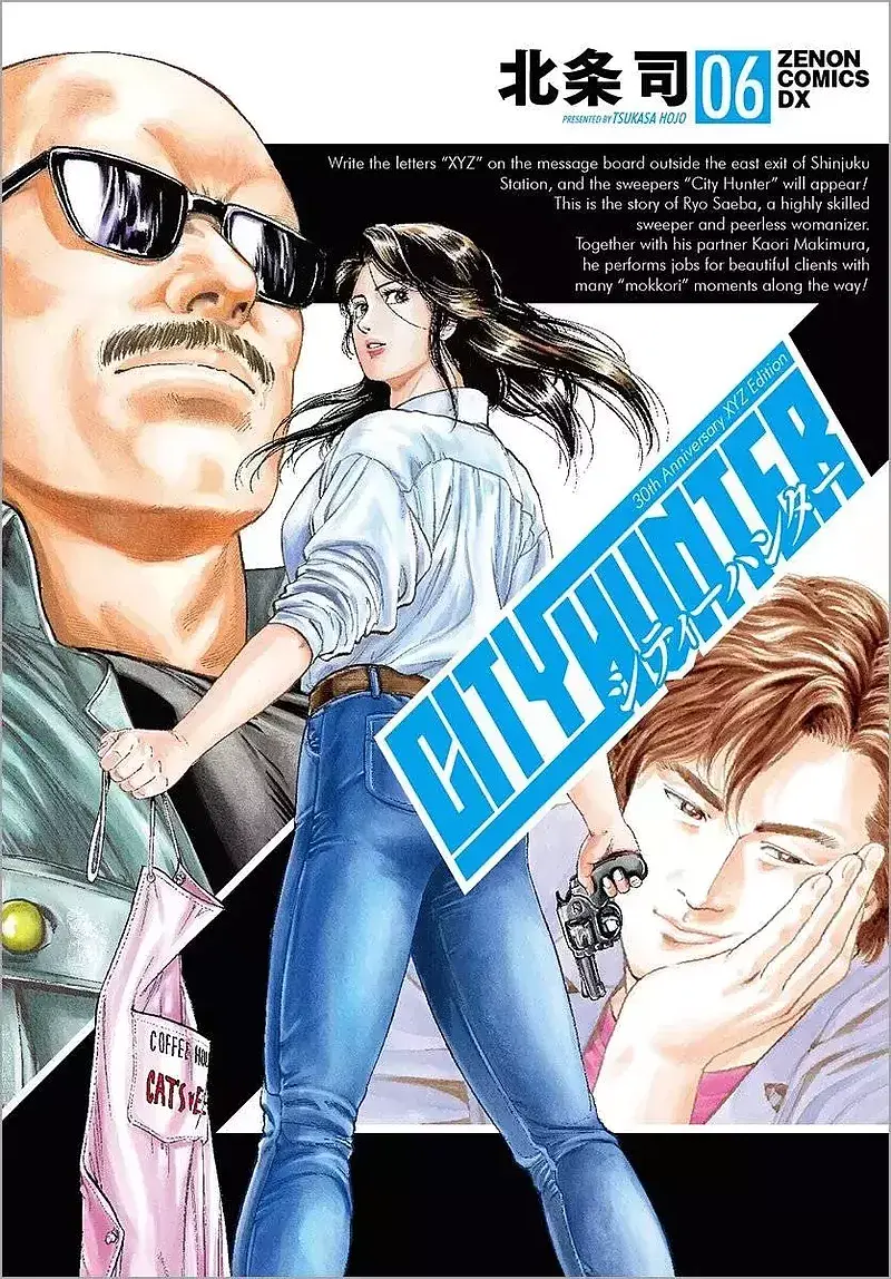 City Hunter - 06