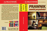 Prawnik - Zawód przyszłości