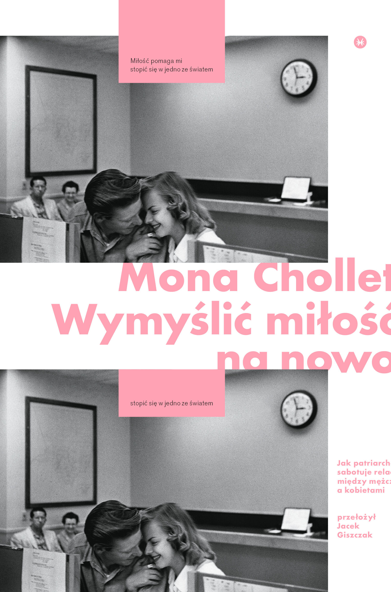 Wymyślić miłość na nowo (e-book)