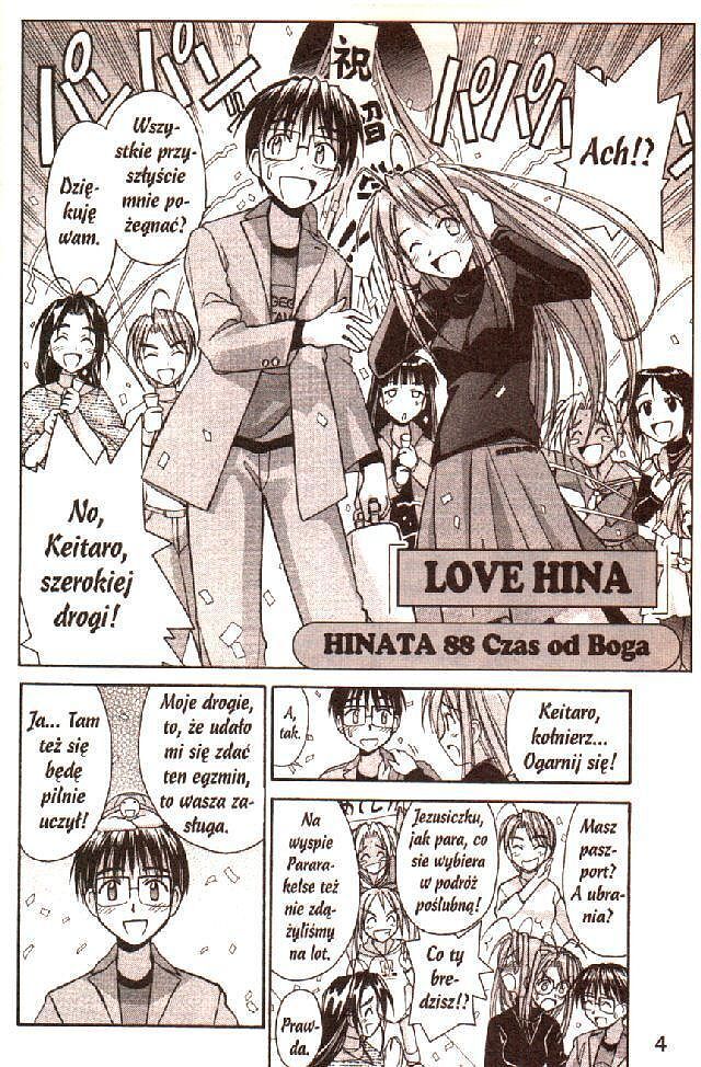 Love Hina - 11