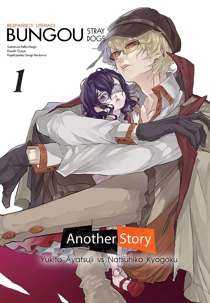 Bungou Stray Dogs - Another Story - Yukito Ayatsuji vs Natsuhiko Kyougoku - 01