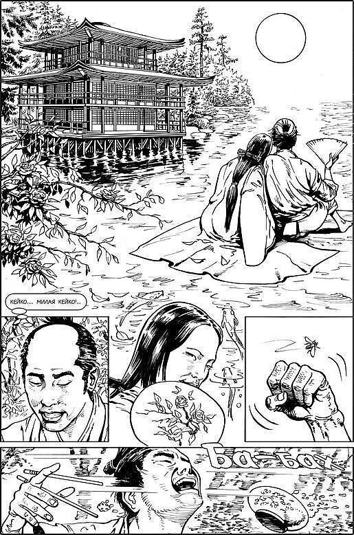 Krakers - 40 - (3/2012)
