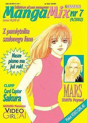 MangaMix - 7 - (4/2002, lipiec)