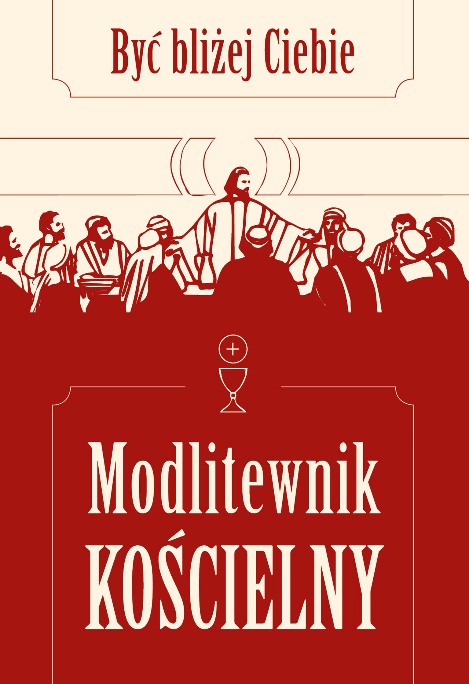 Modlitewnik Kościelny