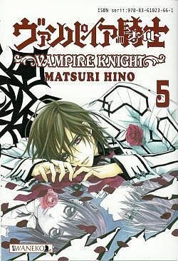 Vampire Knight - 5