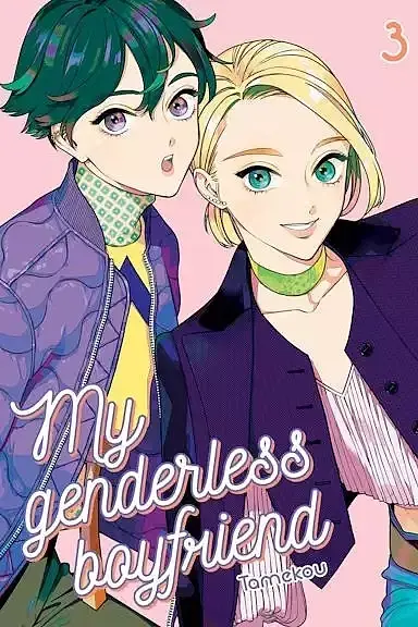 My genderless boyfriend - 03
