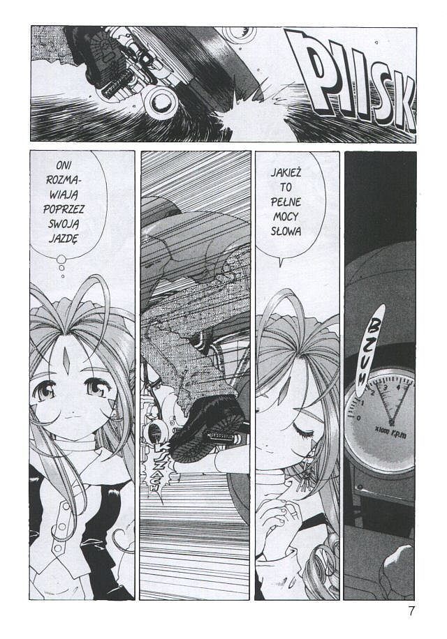 Oh! My Goddess - 24