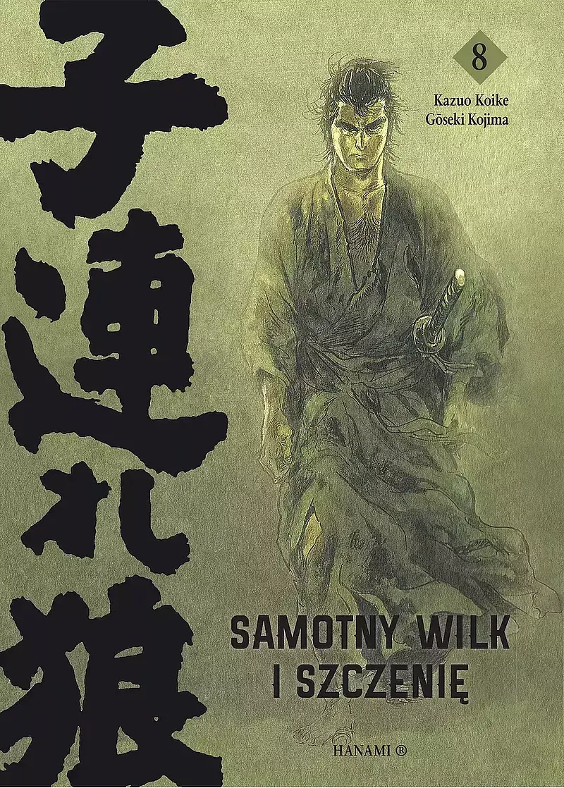 Samotny Wilk i Szczenię - 08