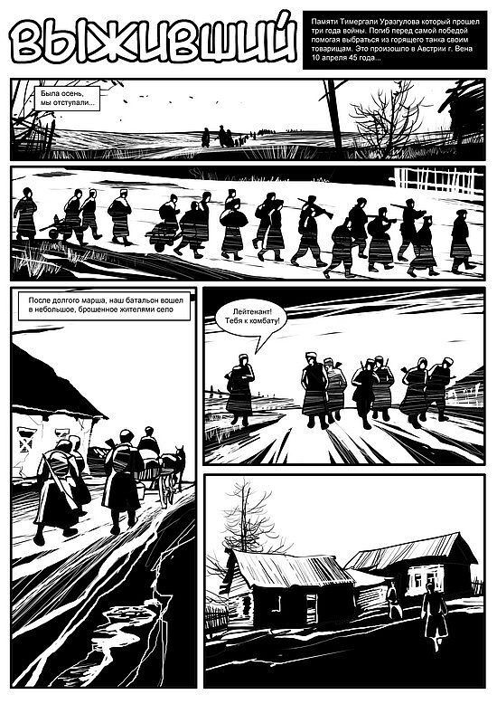 Krakers - 41 - (1/2013)