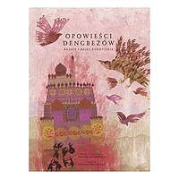 Opowieści Dengbeżów