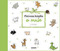 Pierwsza książka o mnie Chłopiec