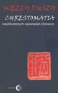 Węzły duszy