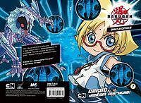 Bakugan. Bakukomiks