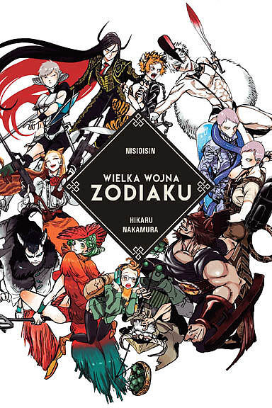 Wielka Wojna Zodiaku (Light Novel)