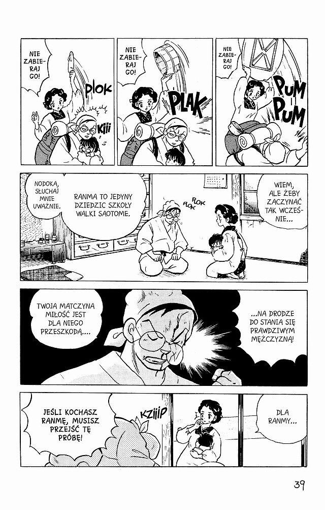 Ranma 1/2-22