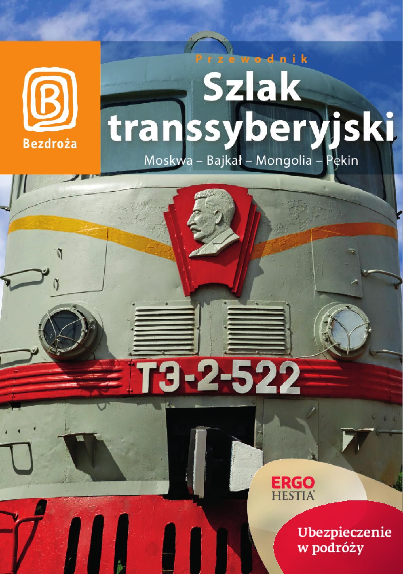 Szlak Transsyberyjski. Moskwa - Bajkał - Mongolia - Pekin. Wydanie 5 (e-book)