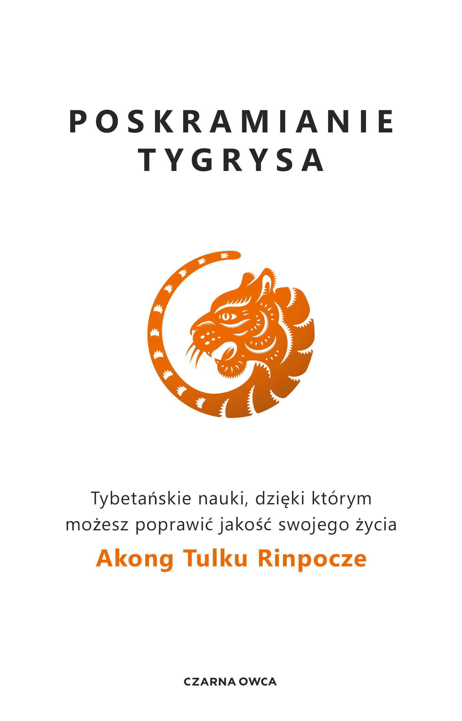 Poskramianie tygrysa (e-book)