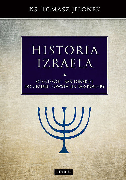Historia Izraela.