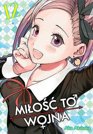 Kaguya-sama: Miłość to wojna - 12