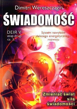 Świadomość. Deir V. Etap drugi. Część 2