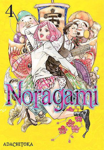 Noragami - 04