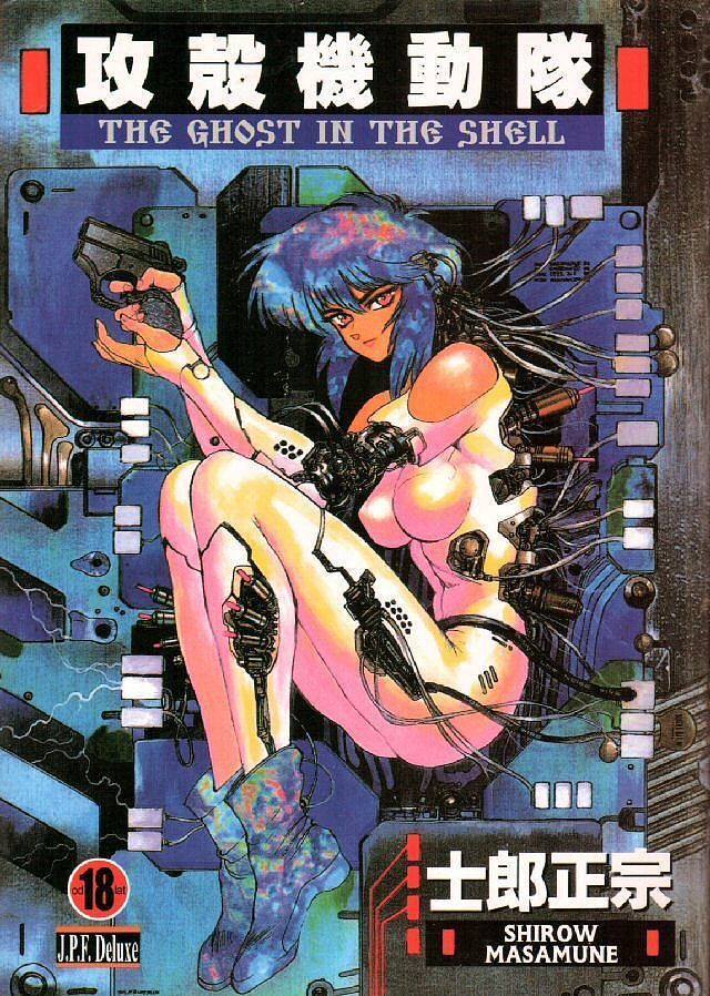 Ghost in the Shell - 01 - (wyd. II)