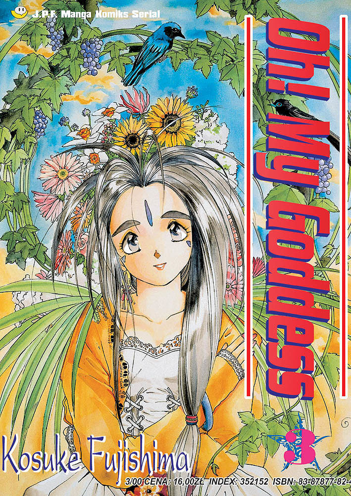 Oh! My Goddess - 03