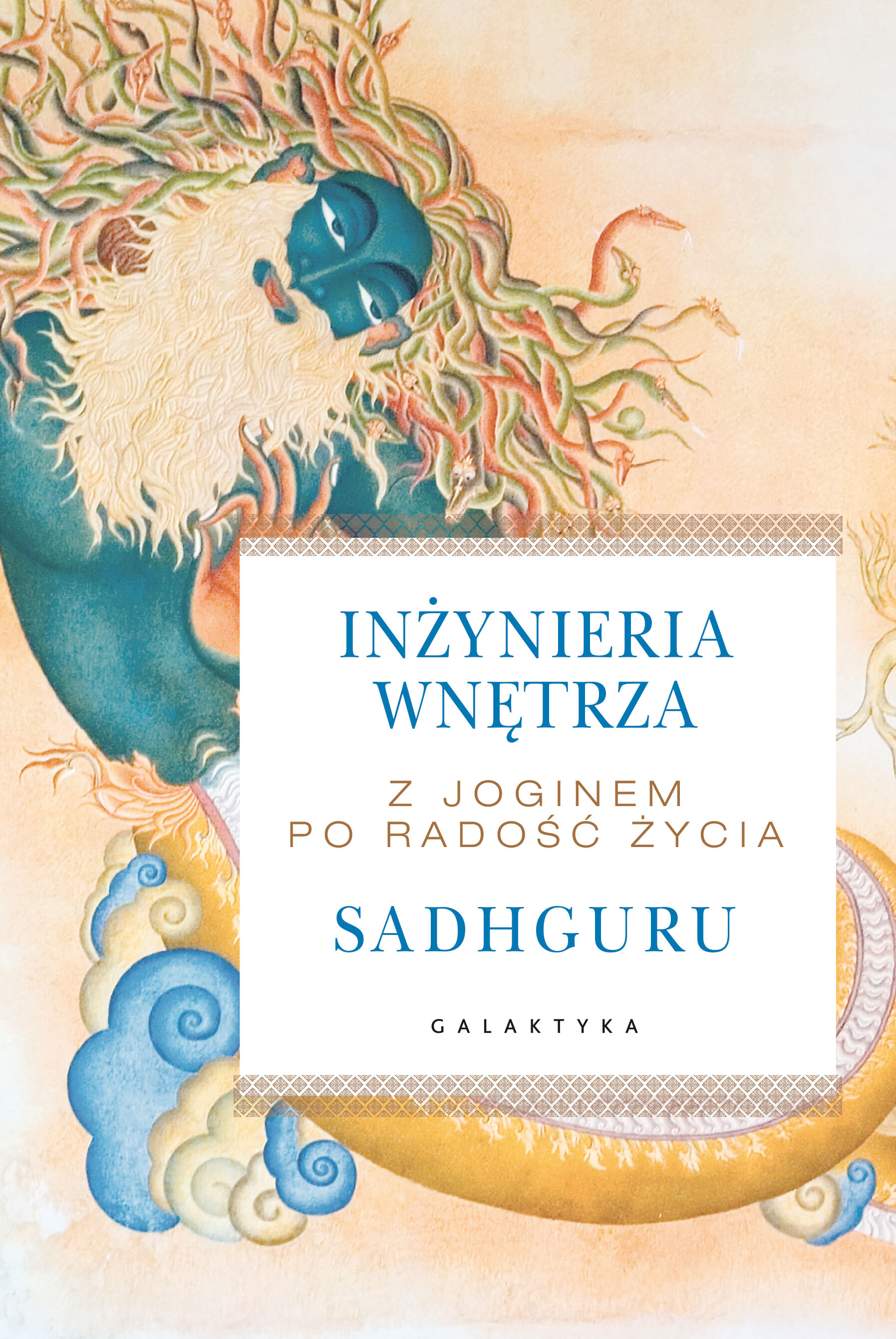Inżynieria wnętrza (e-book)