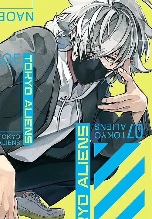 Tokyo Aliens - 07